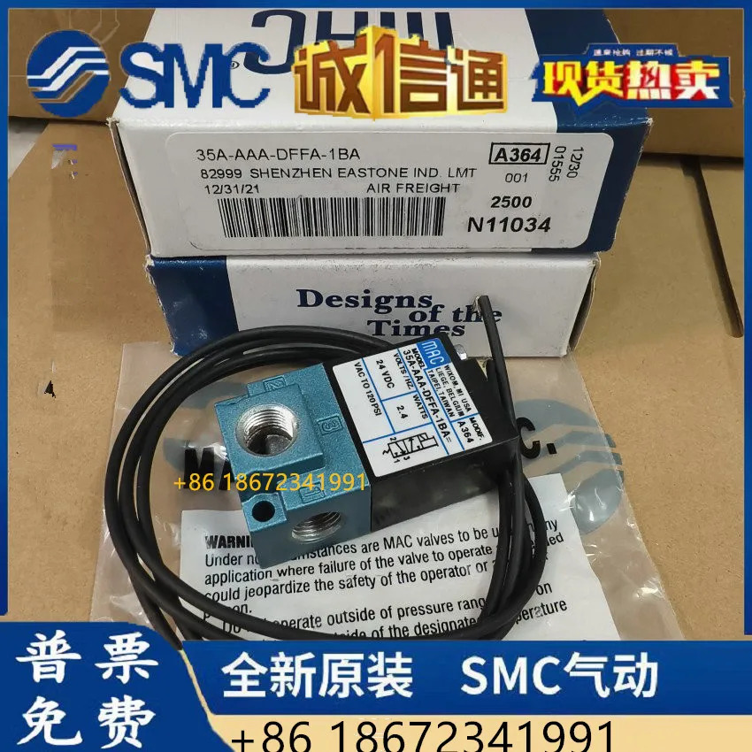 35A-ACA/AAA-DDAA/DDFA/DFFA/DFBA-1BA/1KA/1JM 미국 MAC 고속 솔레노이드 밸브