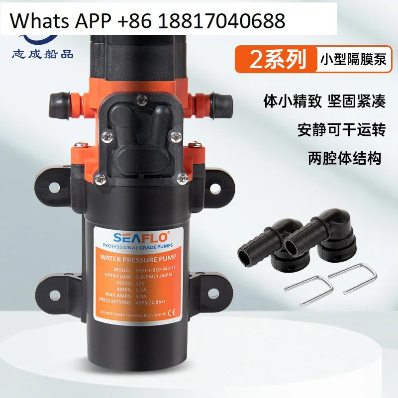 12V/24V 21 RV 다이어프램 펌프 DC 워터 해양 자동차 자체 프라이밍 자동 요트