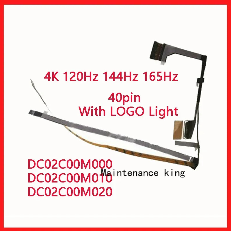 Lenovo호환 Legion Y7000 R7000 H 4K 120Hz 144Hz 165Hz DC02C00M 1000 DC02C00M010 DC02C00M020 새 노트북 LCD