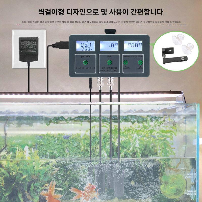 모니터 내장 릴레이 전력 측정 원격 제어 와이파이 계량 8 유럽 국내용 220V - 상세 이미지 3