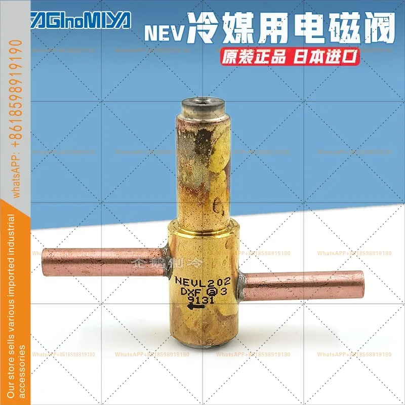 NEV-603DXF 냉동 솔레노이드 밸브 자동 제상용