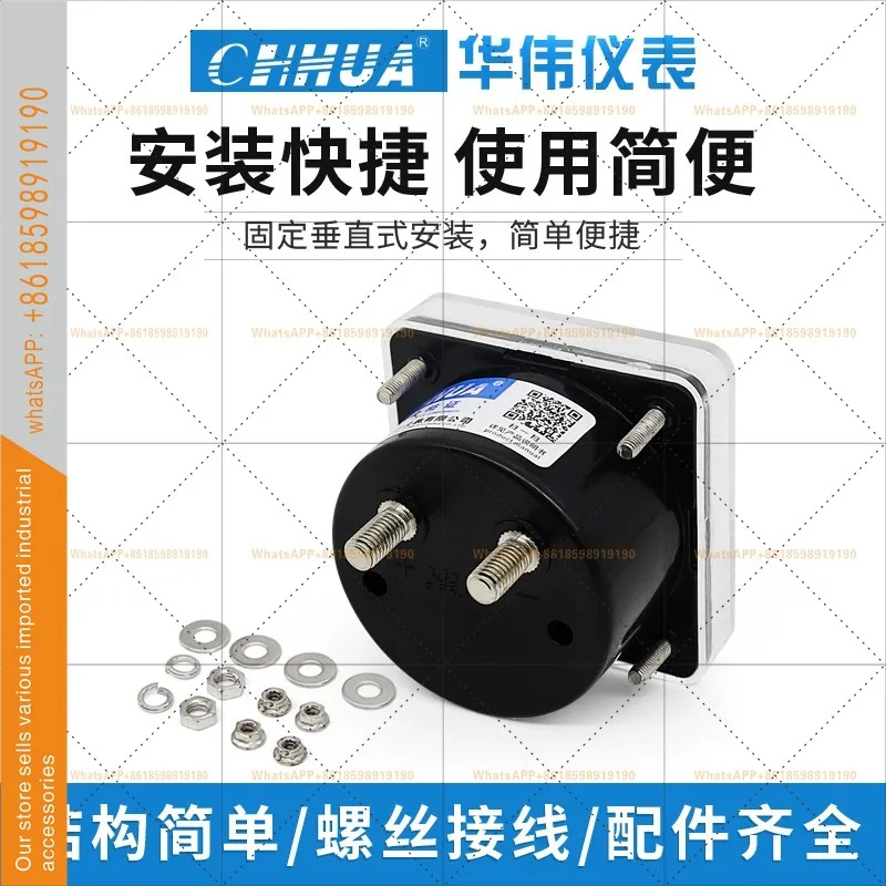 DH-50 DC 마이크로암미터 소전류 측정 미터 DC30uA50uA100uA300uA500uA