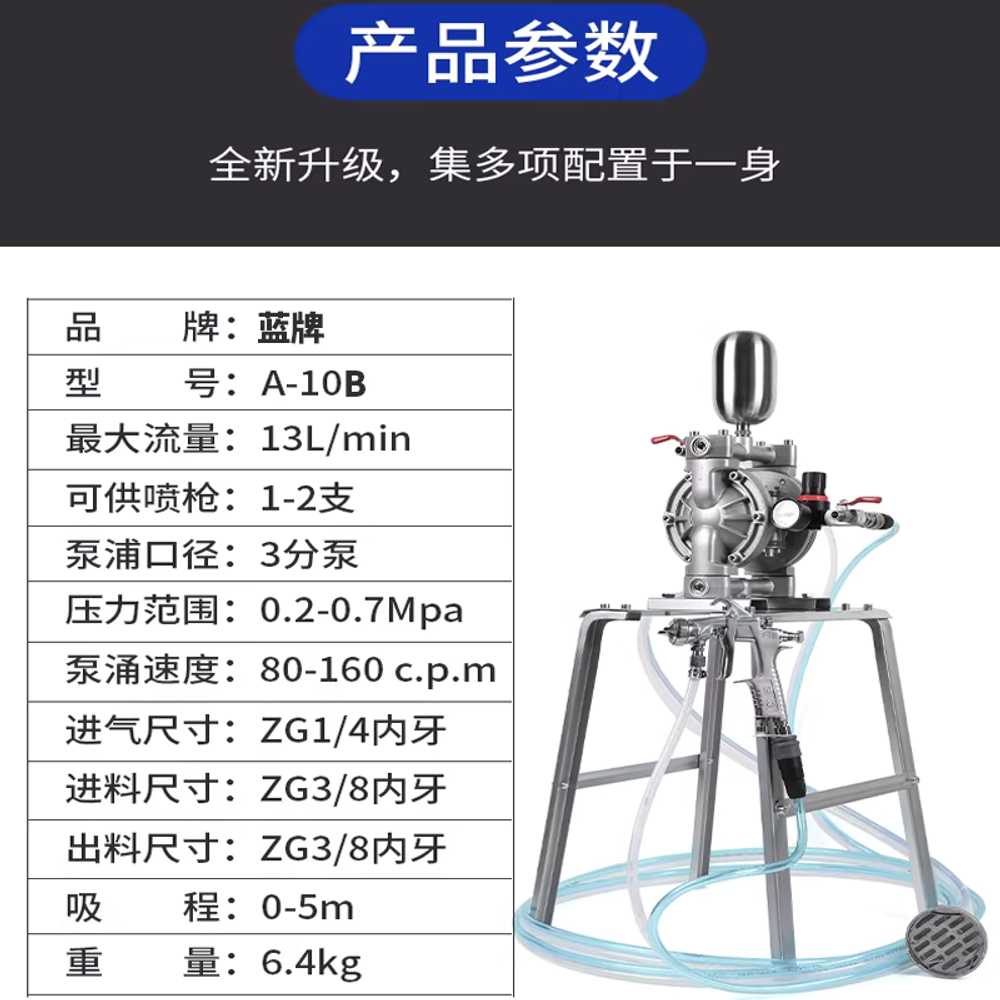 다이아프램 펌프 엔지니어링 맥동 이송 온수 기계 A - 10B 기본형 펌프만 - 상세 이미지 2