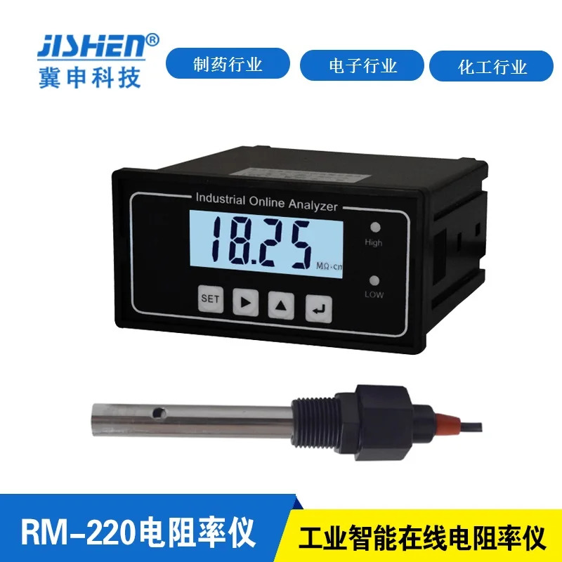 실험실 순수 물 전극 저항 RM-220S ER-510 RCT3320 대체