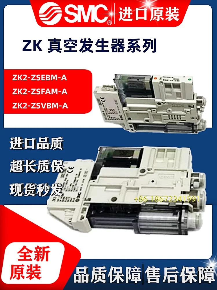 ZK2A12K5AL-06-08 ZK2B10K5AL-06-08 ZK2H12K5AL-06-08 ZK2G07K5AL-06-08 SMC 모델 일본산 실린더 속도 제어 스로