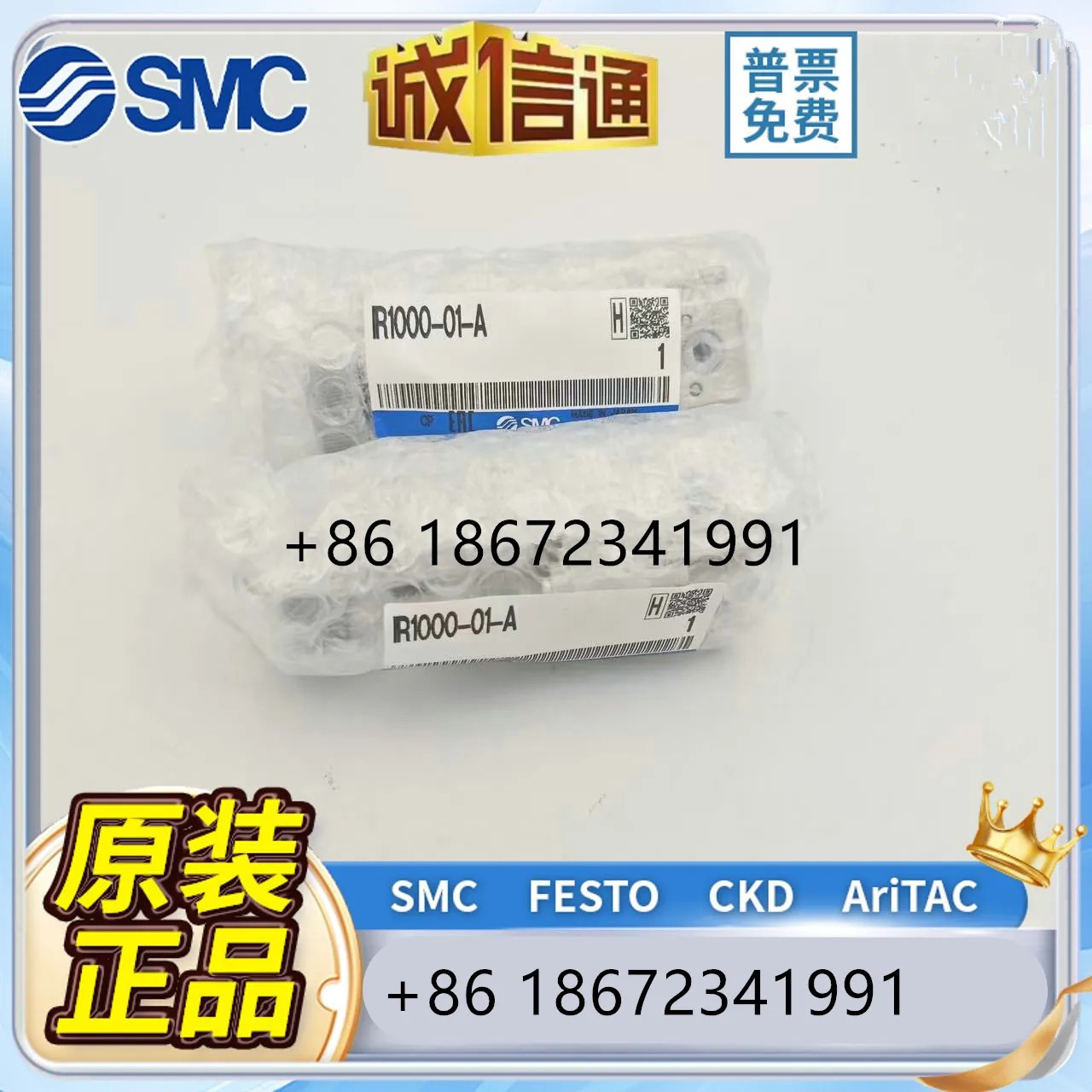 SMC 압력 조절기 IR1010 IR1020 IR1000-01BG-A IR/2000/2010-02G-A