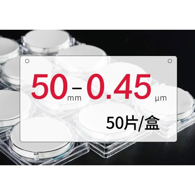 실험실소수성 PTFE 필터 멤브레PTFE 에어로졸 STP 샘플링 증류 멤브레인