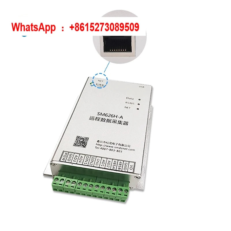 산업4-20mA RS485 데이터 수집 아날로그-이더넷 수집기 SM626H-TCP