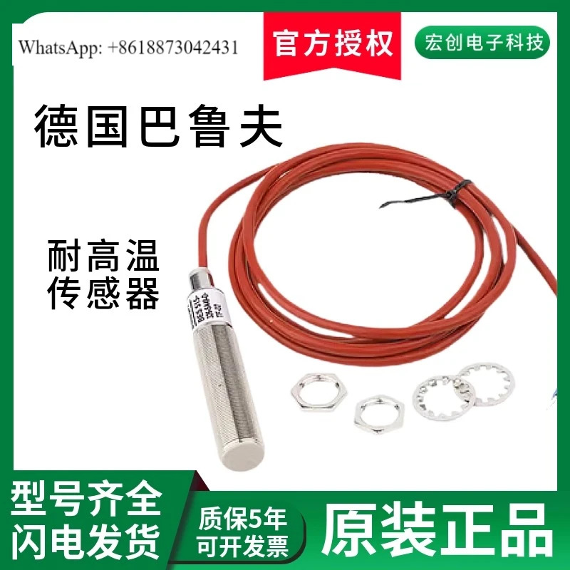 Baruf 스위치는 고온 저항 BES 515-215-E5-E-S21360-362-SA4-D-TF-02
