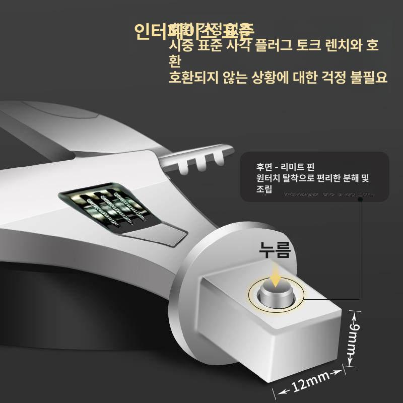 토크렌치 어댑터 라쳇 호환 검사용 토크 검사 교환식 9 x 12mm 5-35mm 중국본토 - 상세 이미지 4
