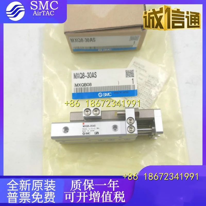SMC 실린더 MXS/MXQL MXS6/8/12/16/25L-10/20/30/40/50/75/100/AS/BT