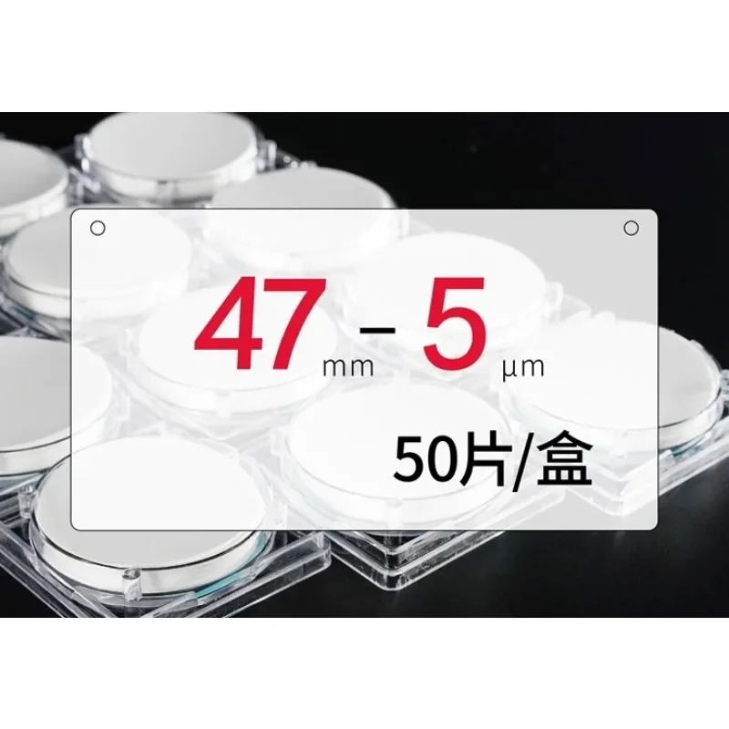 실험실소수성 PTFE 필터 멤브레PTFE 에어로졸 STP 샘플링 증류 멤브레인