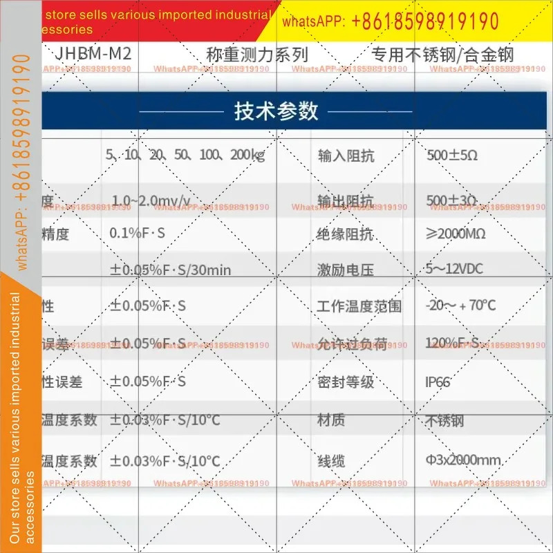 무게 센서 JHBM-M2 압력 중력 측정 디지털 디스플레이 200kg 산업센서 프로브