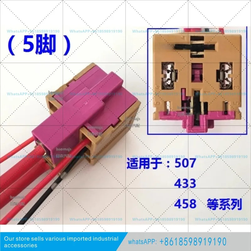 33 507 460 167 644 100 릴레이 베이스 소켓 4B0937527