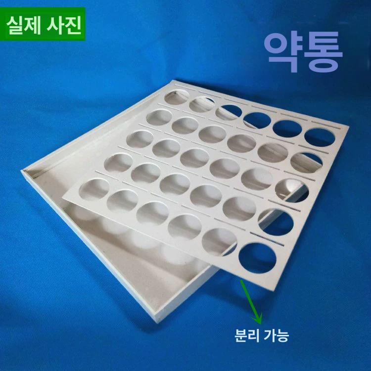 소변컵트레이 건강검진 커피 분배 약통 20구 음료 구멍 컵 플라스틱 꽂이 소변검사 - 상세 이미지 5