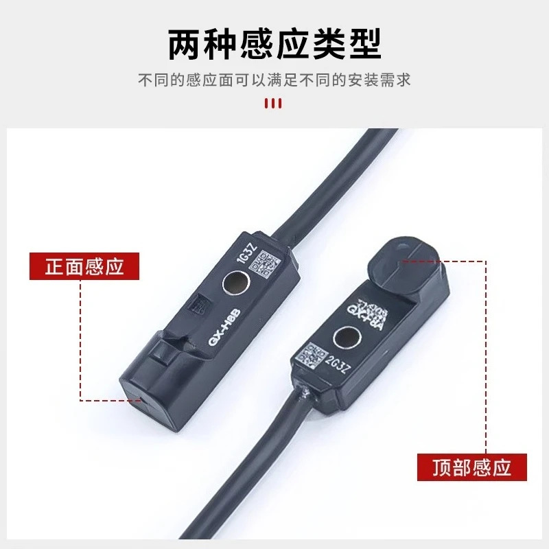 스위치 GX-F8aH8a/F8BF12A/F12B F15A F6A15A 센서