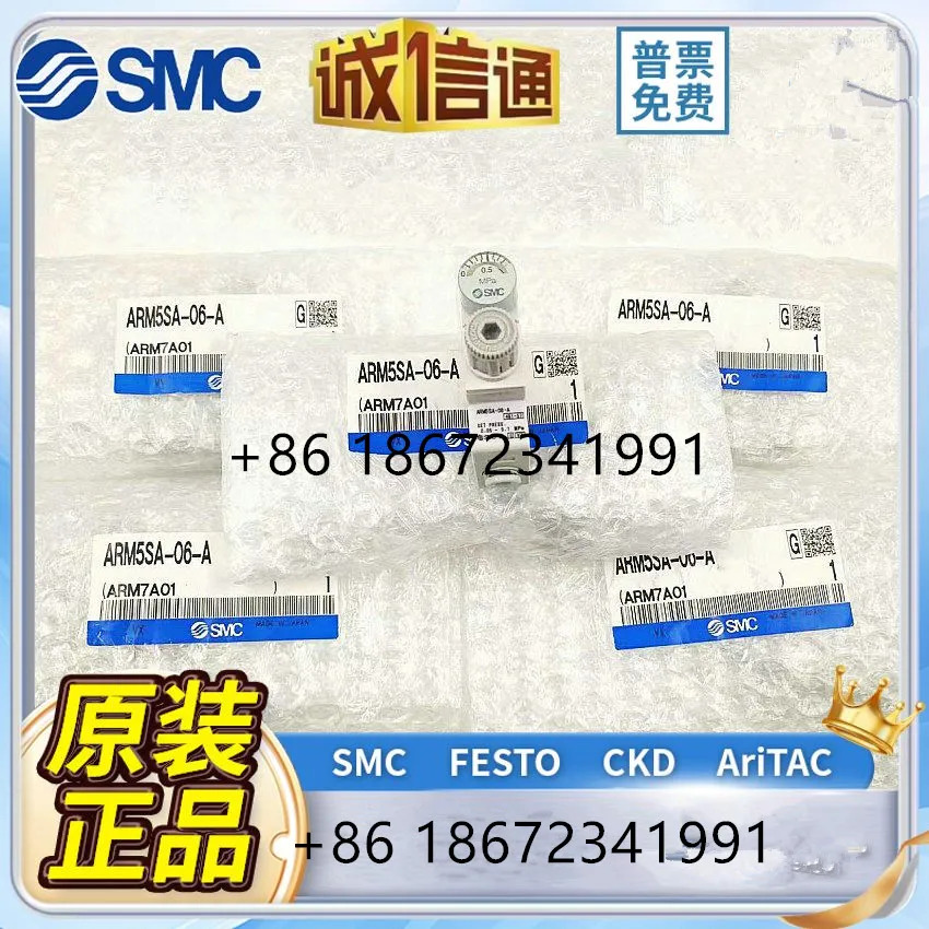 SMC 소형 감압밸브 ARM5SA-06-A ARM5SA-08-A ARM5SA-20-A ARM5SB-27-A