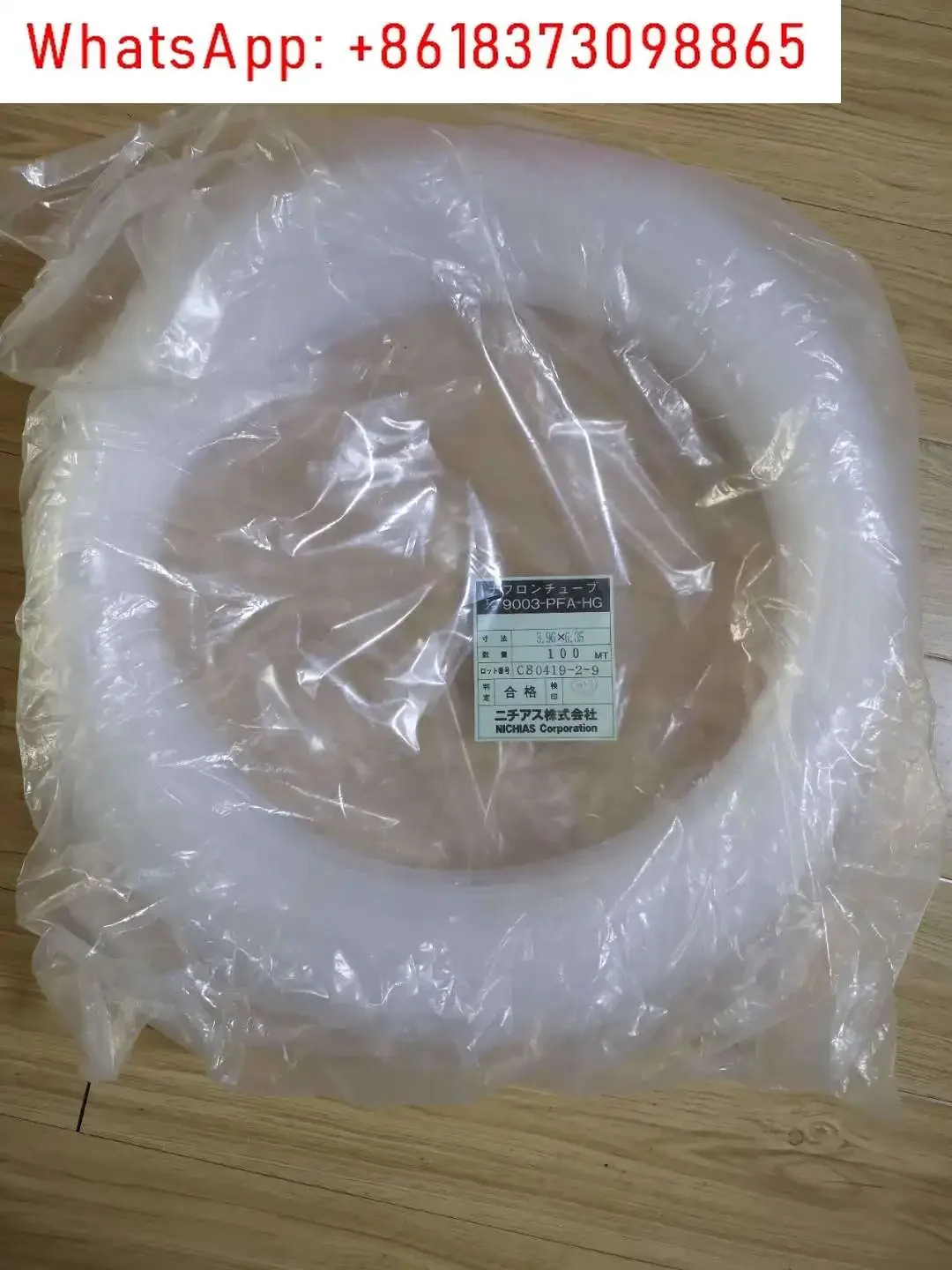 5PCS PFA 호스 1/4 인치 내식성 고온 저항 청결도