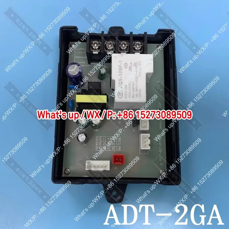 계단식 온수기 컨트롤러 ADT-2GA 바 카운터 기계 220V 전원 보드 메컨트롤