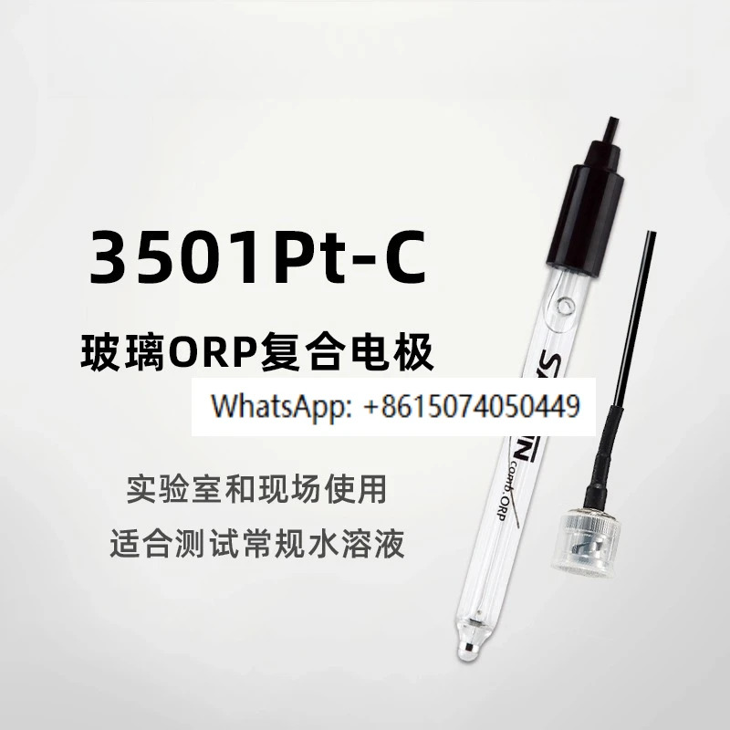PH 전극 프로브 3개 복합 통합 고정밀 201T-M 201T-S