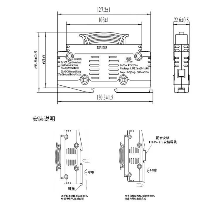 태양광 발전 DC 퓨즈x 85 베이스 DC1500V 퓨즈 버스