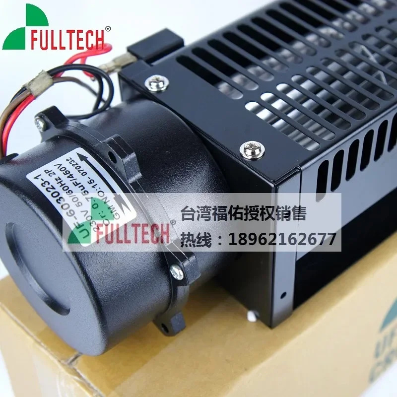 UF-6036CBA23 H-L FULLTECH 대만 푸유