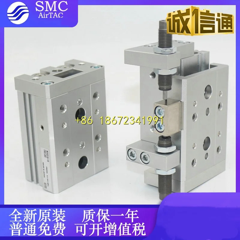 SMC 오리지널 실린더 MXS12-10A/20A/30A/40A/50A/75A/100A/125A MXS12L
