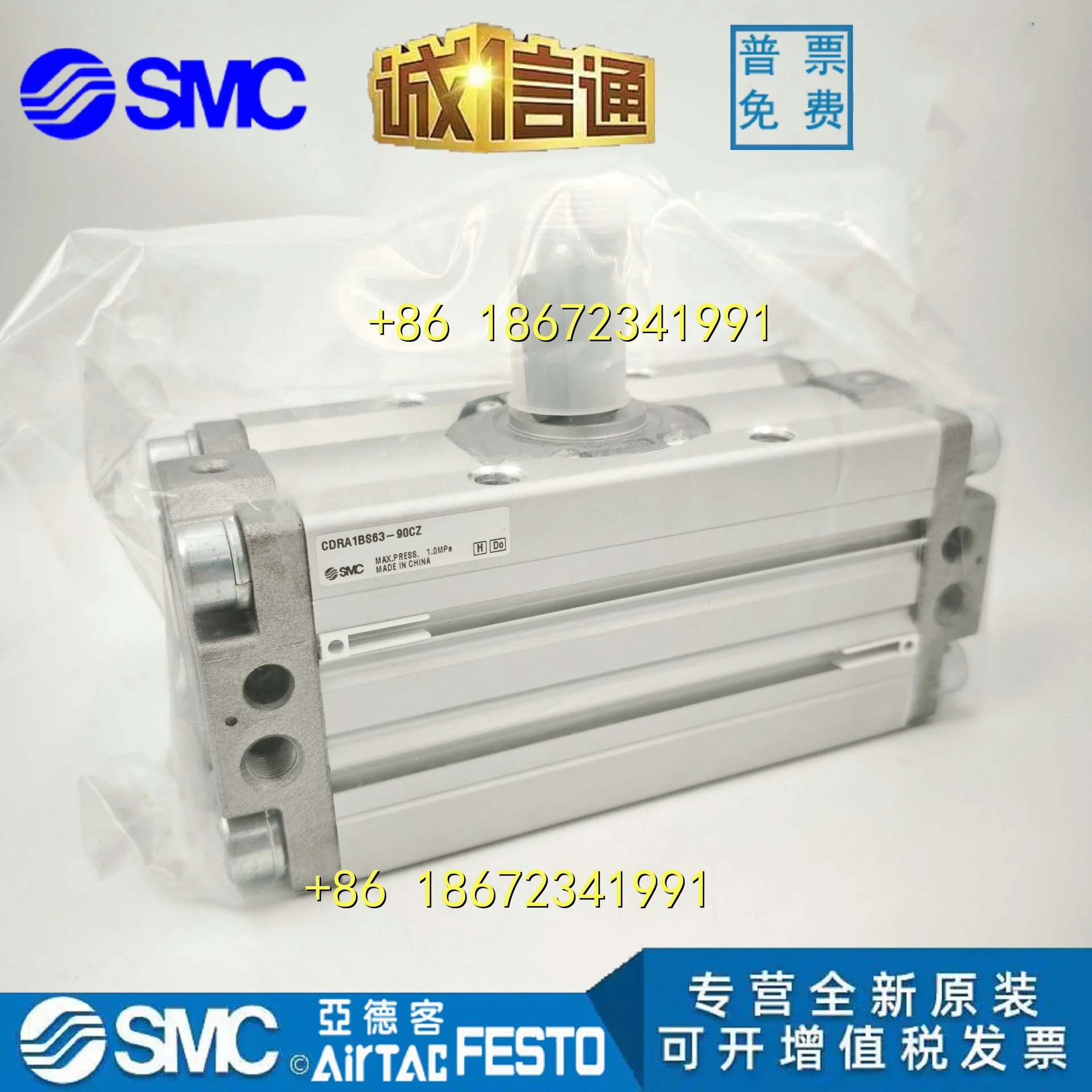 CRA1BW CDRA1BS30/50/63/80/100-90S/180CZ SMC 회전 스윙백 피스톤 실린더