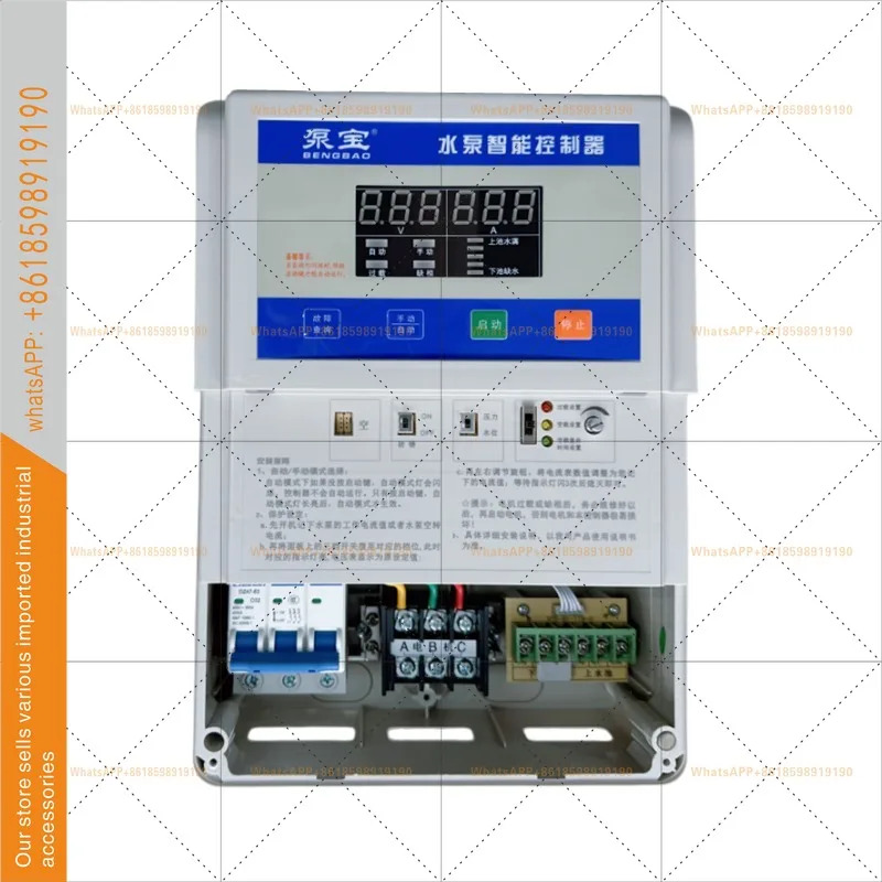 펌프 트레저 단상/3상 원컨트롤 원컨트롤투 지능형 컨트롤러 2.2 4KW 7.5KW 11KW