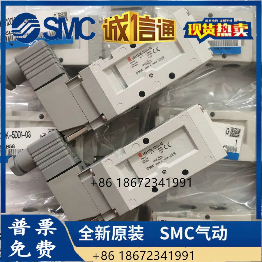 VF5120K/VF5120/VF5220/6/5/4/3/-DD1/D1/DZ1/G1-02/03 SMC 솔레노이드 밸브