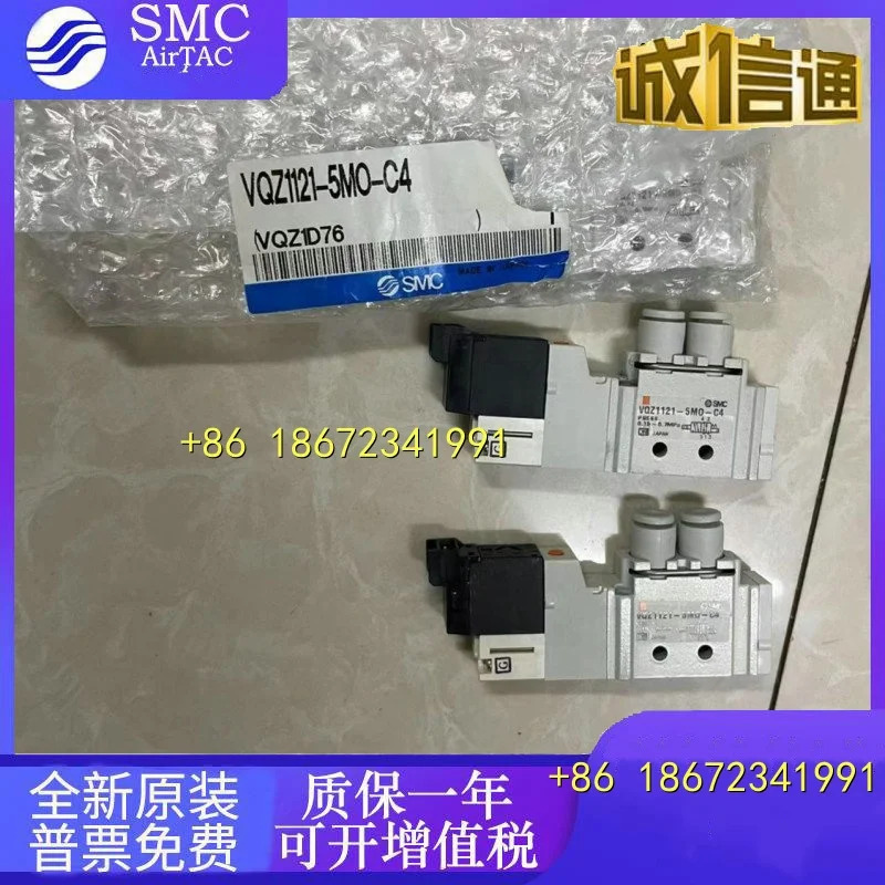 VQZ1221-5M1-C4-C6 VQZ1121-5MOB-C4 VQZ1221-5M-C4 SMC 솔레노이드 밸브