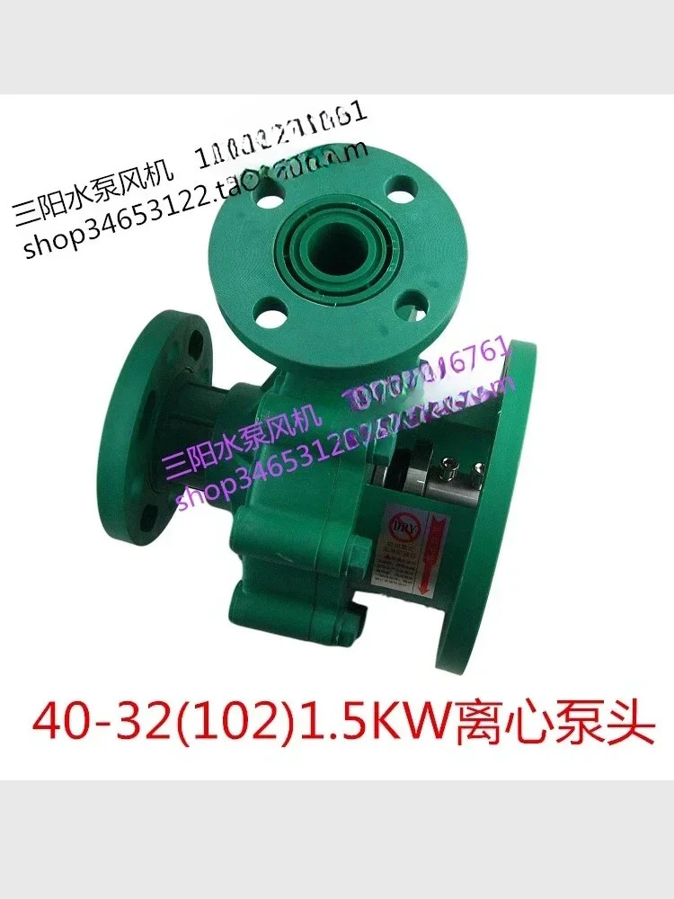 FP 엔지니어링 플라스틱 원심 펌프 헤드 FS 화학 순환 370W750W1.5KW2.2KW