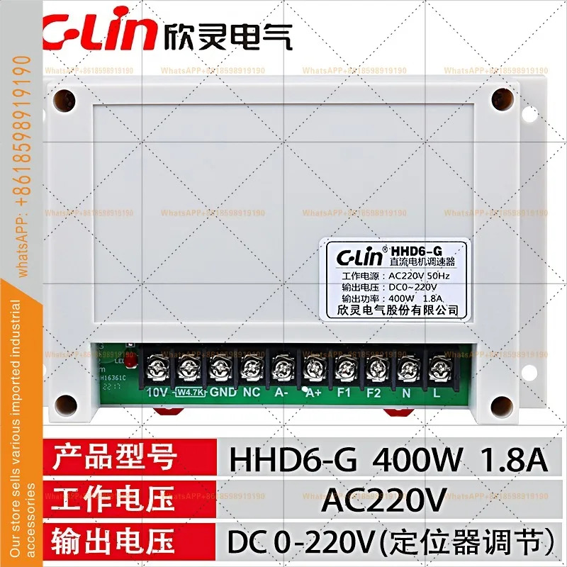 HHD6-G 400W/1200W 고출력 영구 자석 출력 전압 DC 220V 신링 모터 조절기