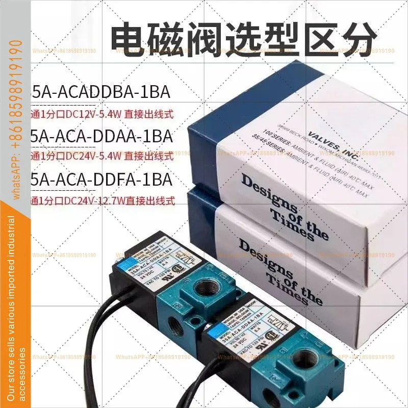 고주파 솔레노이드 밸브 35A-ACA-DDAA-1BA DABA/DAAA/DDBA/FA 마킹 머신 24V