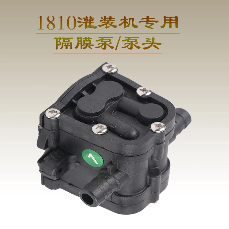 CSY-3200 액체 충전 기계 특수 전기 워터 펌프 다이어프램 헤드 액세서리