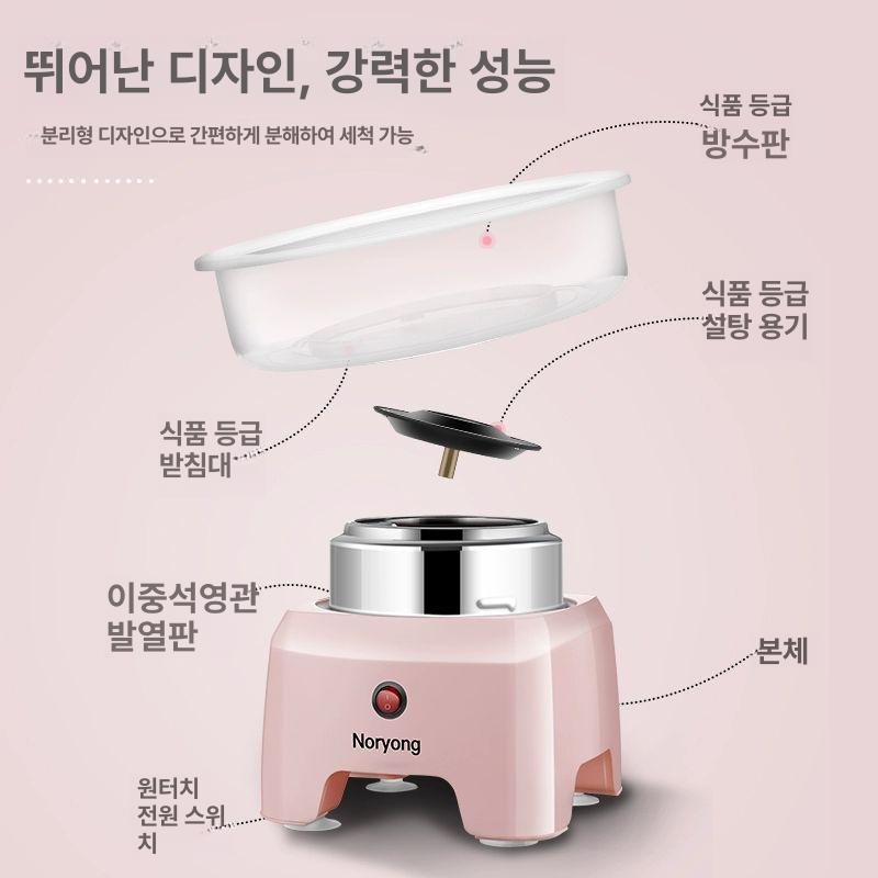 솜사탕기계 메이커 핑크 10개 컬러 1팩 - 상세 이미지 3