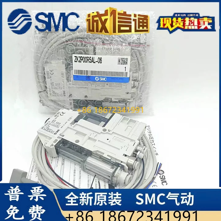 ZK2P00R5AL-08-B/06/NL2-06/00K5EL-B SMC 오리지널 진공 발생기