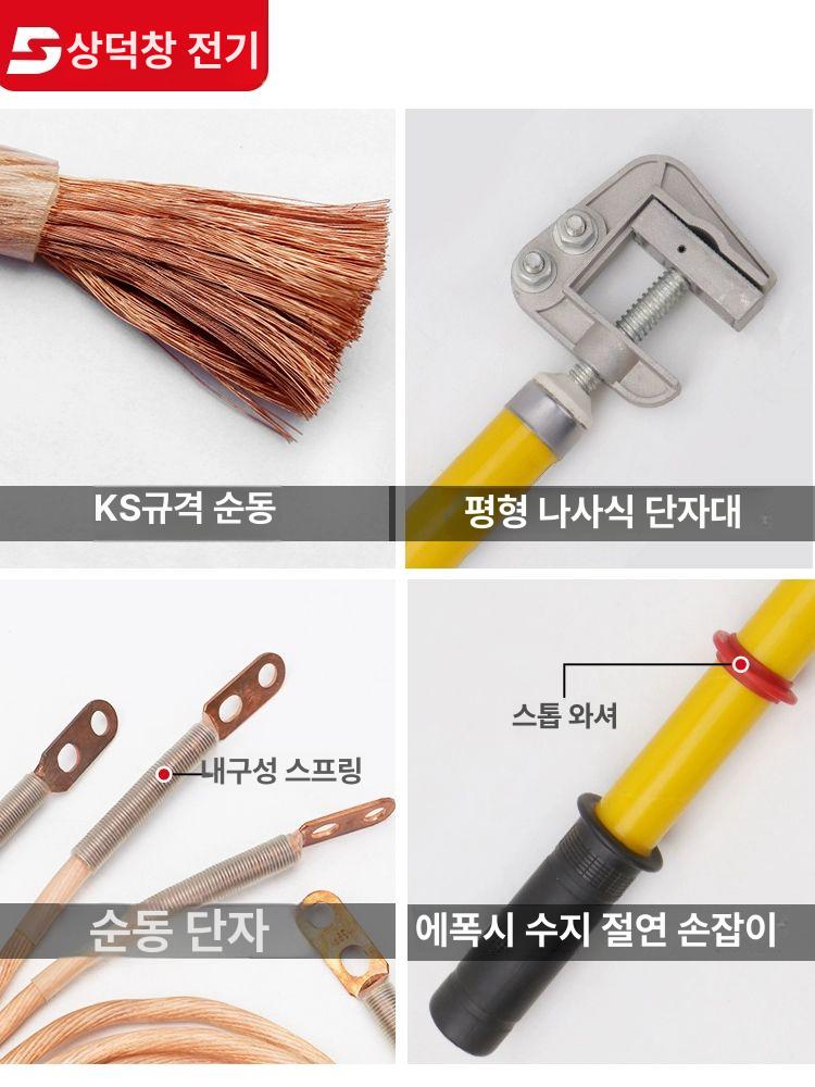 낙뢰방지 고전압 접지봉 절연봉 감전방지 전기작업용 방전 보호 접지선 커넥터 안전용품 - 상세 이미지 3