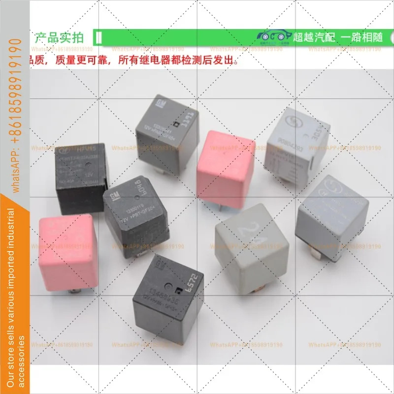 오리지널 차 해체릴레이 4핀 12v