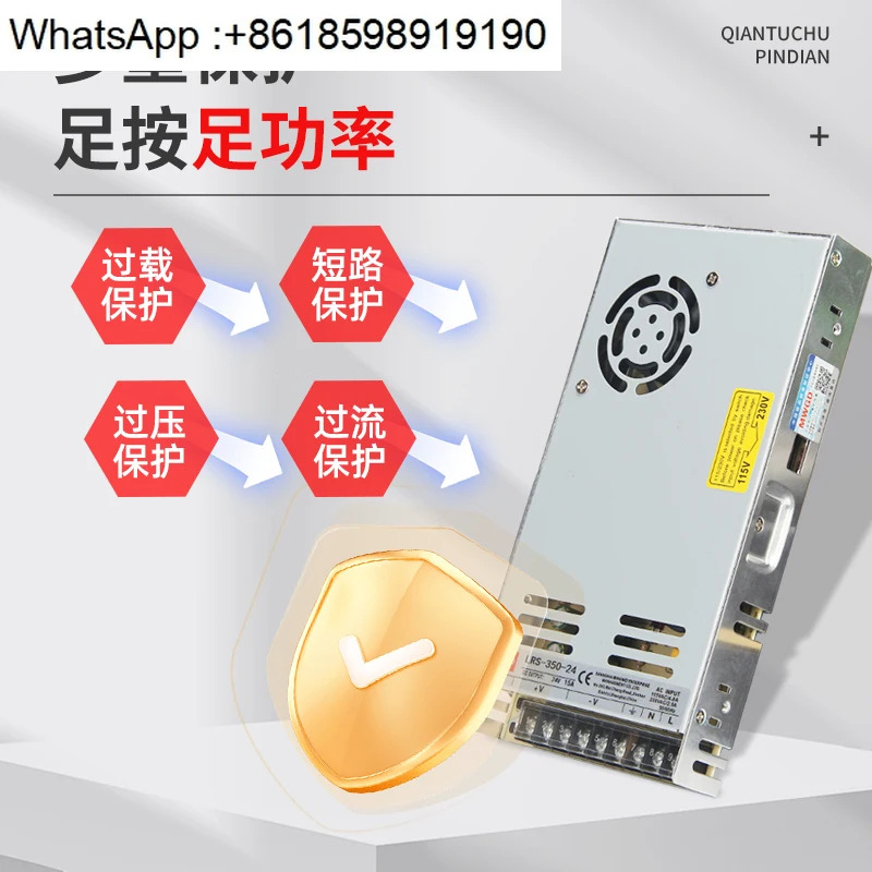 Mingwei LRS 스위칭 전원공급장치 220 24V15A DC 12V3a120/150/200 변압기 350W