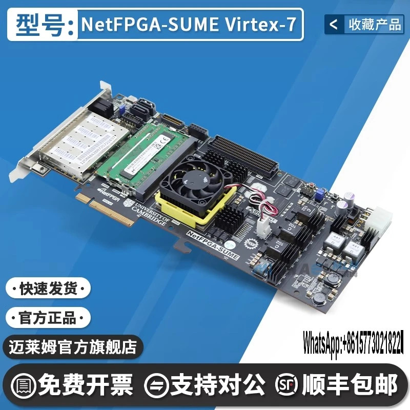 단일 보드 NetFPGA-SUME Virtex-7 FPGA 개발보드 키트 XC7V690T