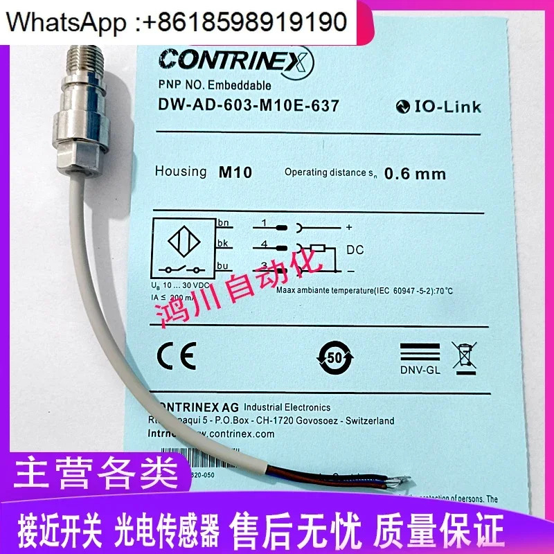 고전압 저항 스위치 DW-AD-603-M10E-637 DW-AD-601-M10E-637/620