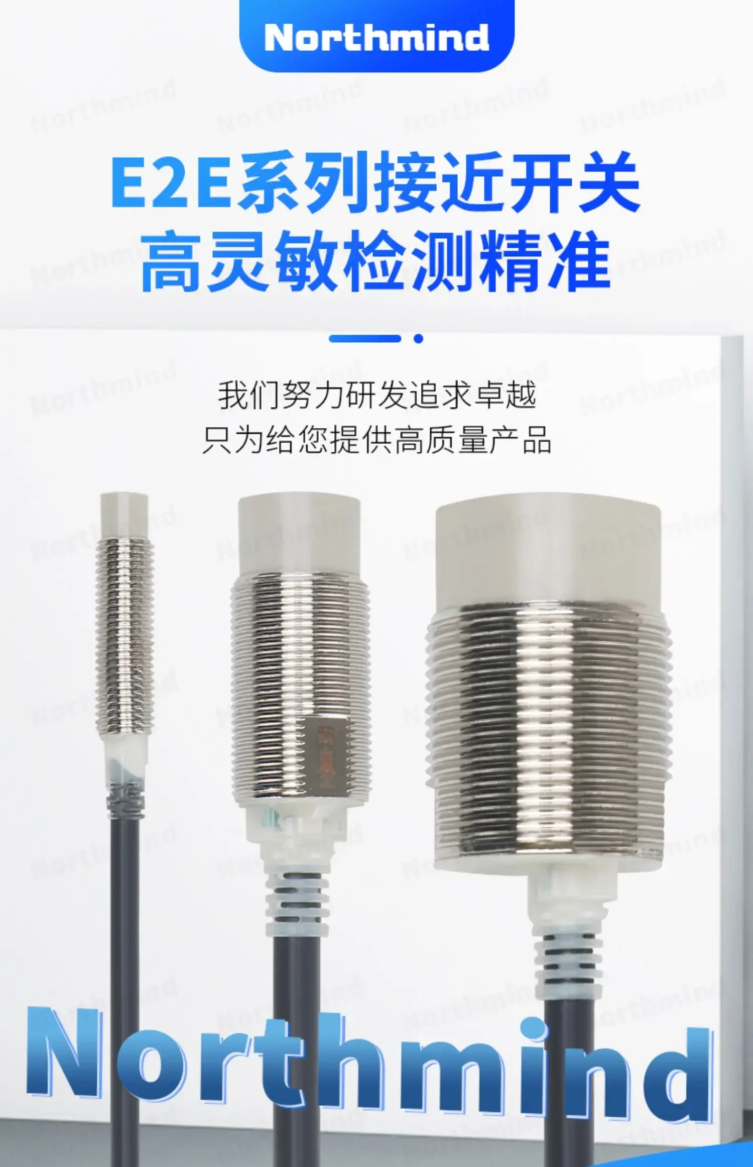 E2E-X5MC112 X5ME1 X10ME1 X18MF1 E2E-X10MC118 비차폐 스위치