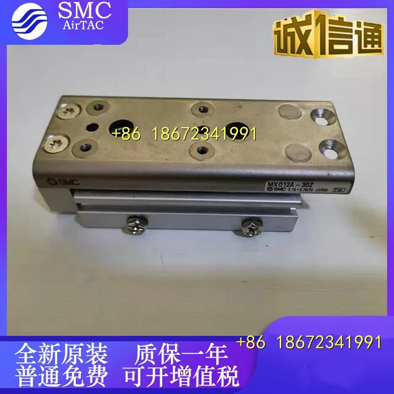 갠트리 실린더 SMC MXQ12A-10Z3/20Z/30Z/30ZG/75Z MXQ25A-10Z3