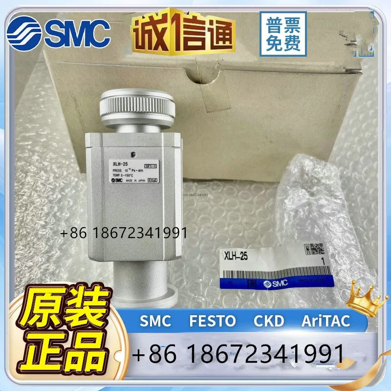 SMC 오리지널 진공 감압밸브 IRV3000/IRV1000/IRV2000/-01 02 03 04 BG XLA-16-2