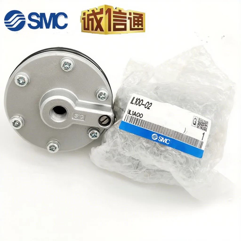 SMC 오리지널 속도증가 액추에이터IL100-02/03 속도조절밸브 I L201/211/220-F02/N02-SL