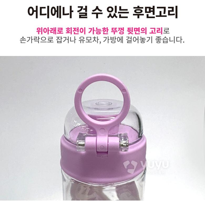 티니핑 물통 물병 프린세스 실크핑 유아 어린이집 텀블러 - 상세 이미지 4