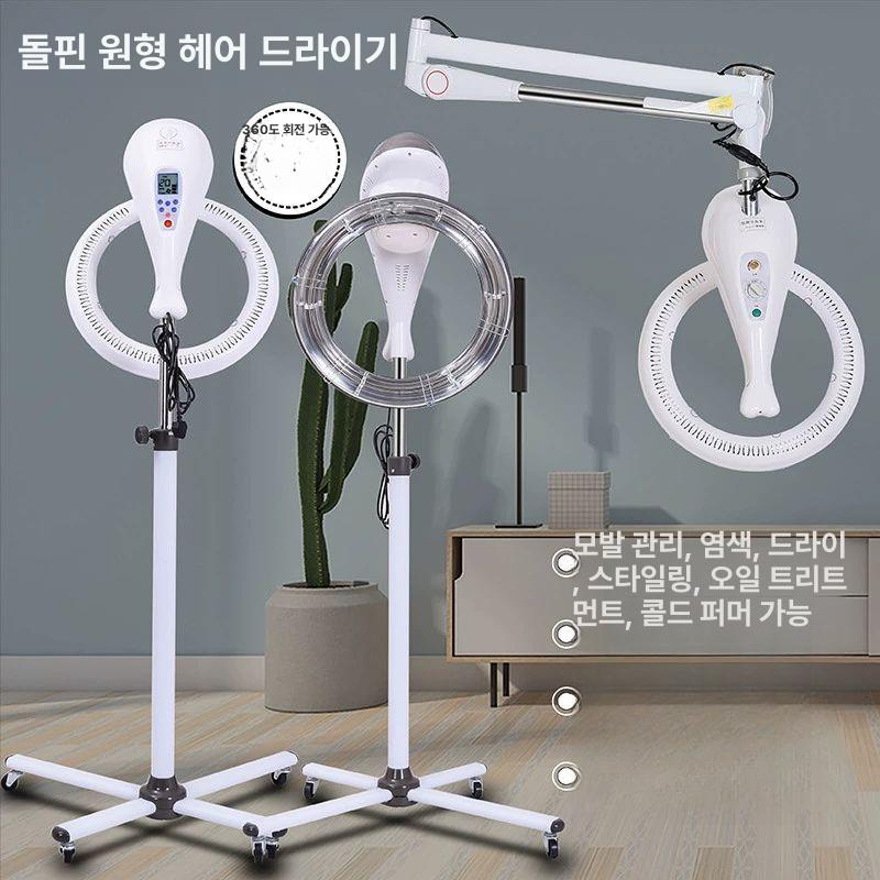 헤어 열처리기 미용실 에어롤 건조기 펌기계 펌기 이동식 미용실열기구 파마기 미용 펌 히터 - 상세 이미지 2