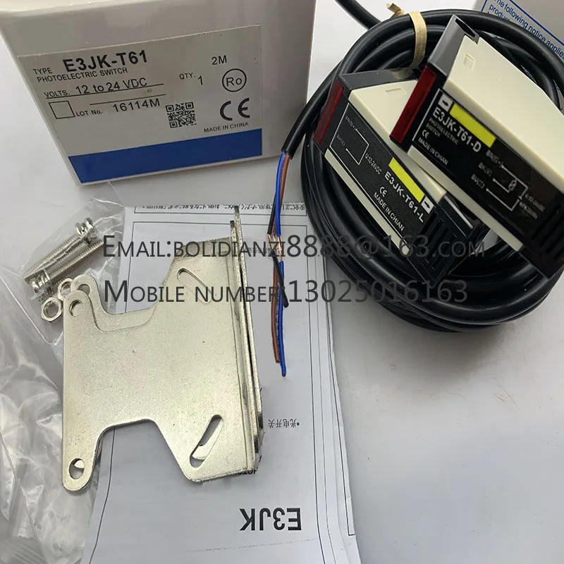 E32-T14 5M 오리지널 광전스위치 센서