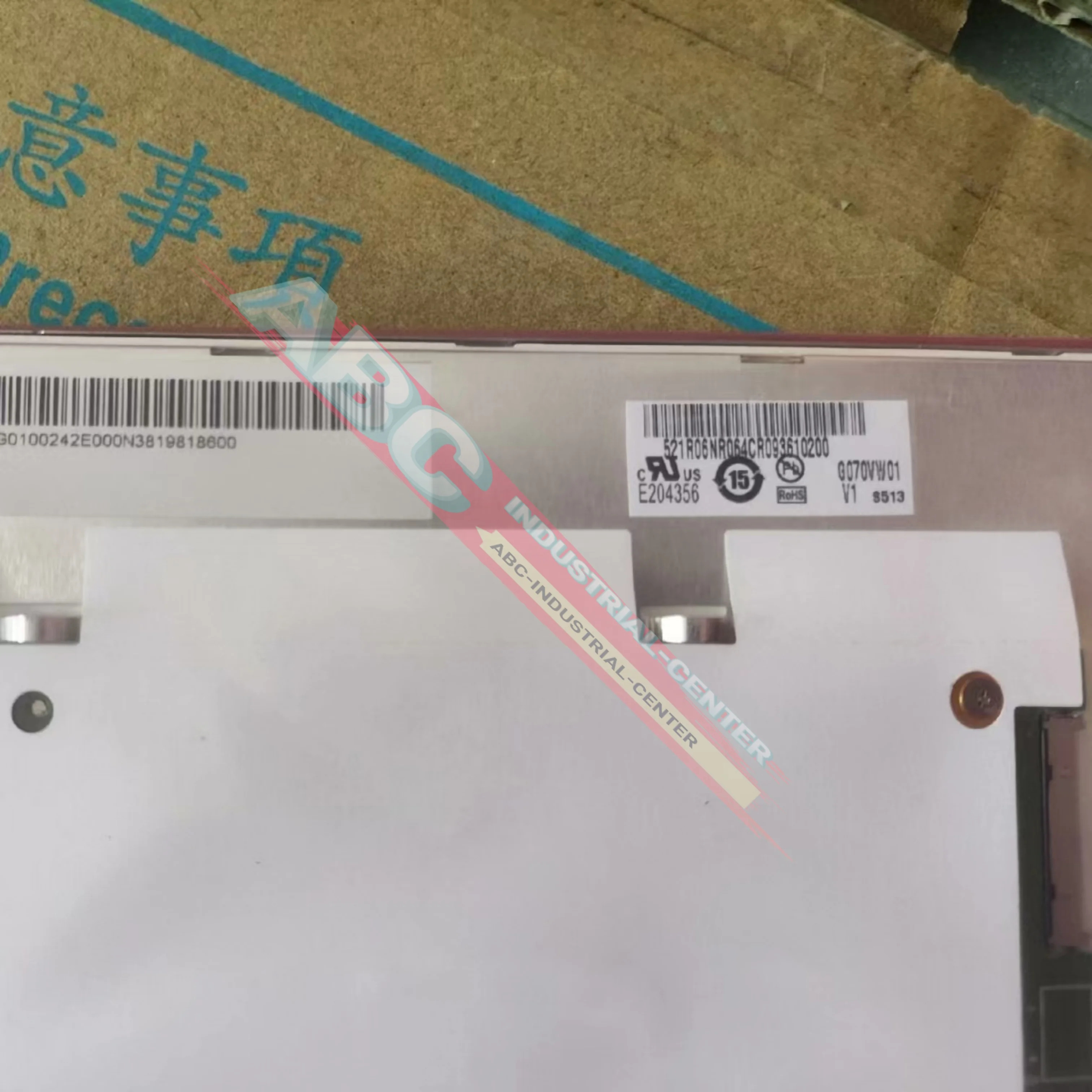 액정 디스플레이 화면 G070VW01 V0 V1 새